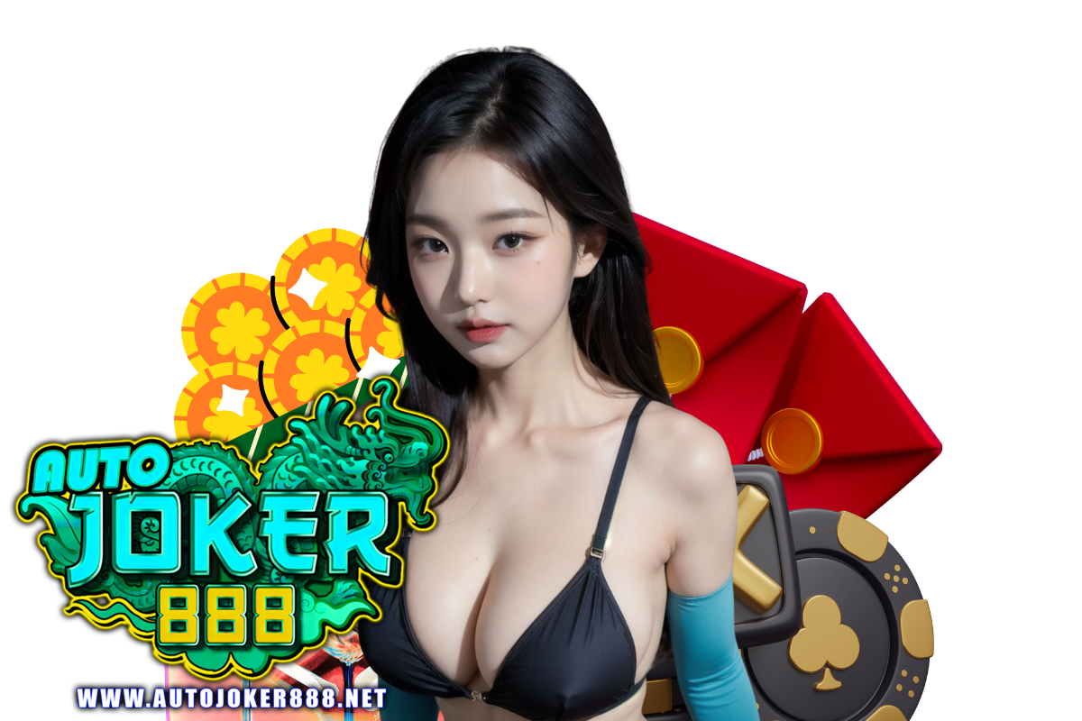 autojoker888 สมัคร